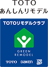 TOTOリモデルクラブ