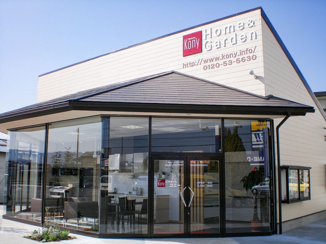 コニー本店