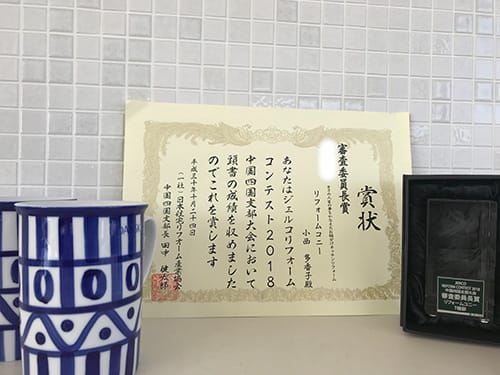 田中様